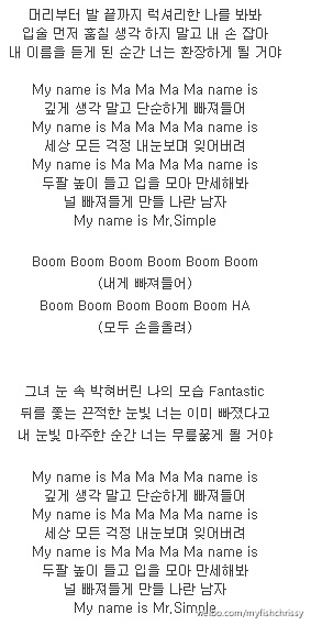 UNCONFIRMED] “MR.SIMPLE” lyrics for Super Junior 5th Jib ...